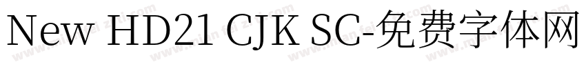 New HD21 CJK SC字体转换